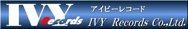 IVYレコード