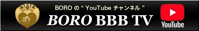 BORO BBB TV