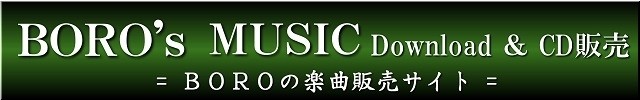 楽曲販売